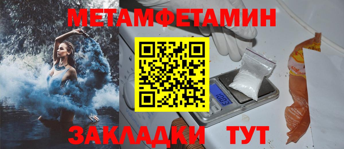 Amphetamine  АМФ 98%  Вход с VPN  Ачхой-Мартан 