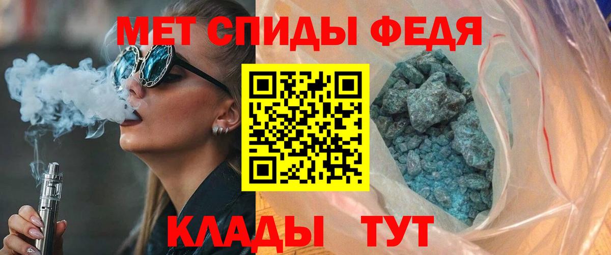Канабис  Гашиш  APVP СОЛЬ   Ачхой-Мартан  МЕФ   Вход с VPN  КОКАИН  МДМА 
