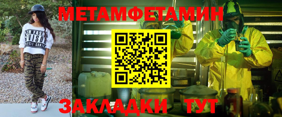 Амфетамин VHQ Ачхой-Мартан