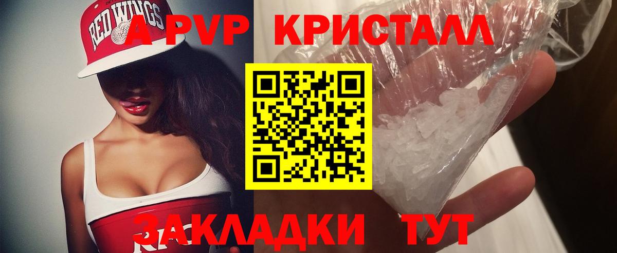 А ПВП VHQ Ачхой-Мартан