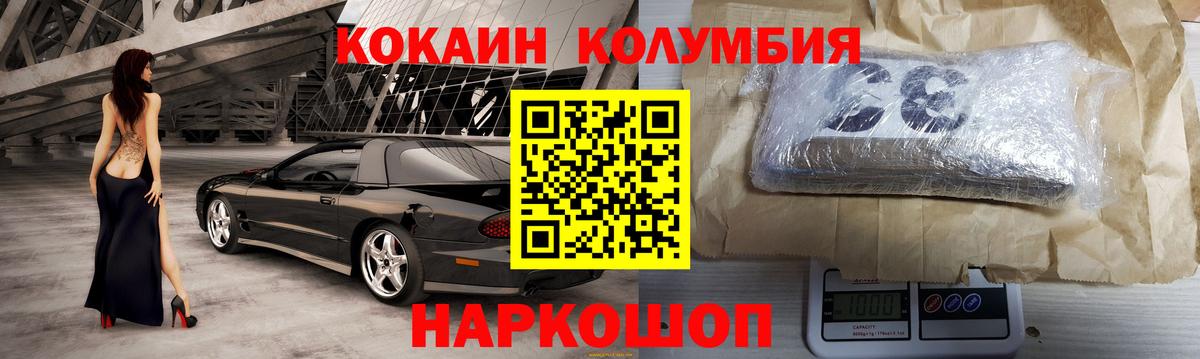 Cocaine Fish Scale  Cocaine Fish Scale  Ачхой-Мартан  Вход с VPN 