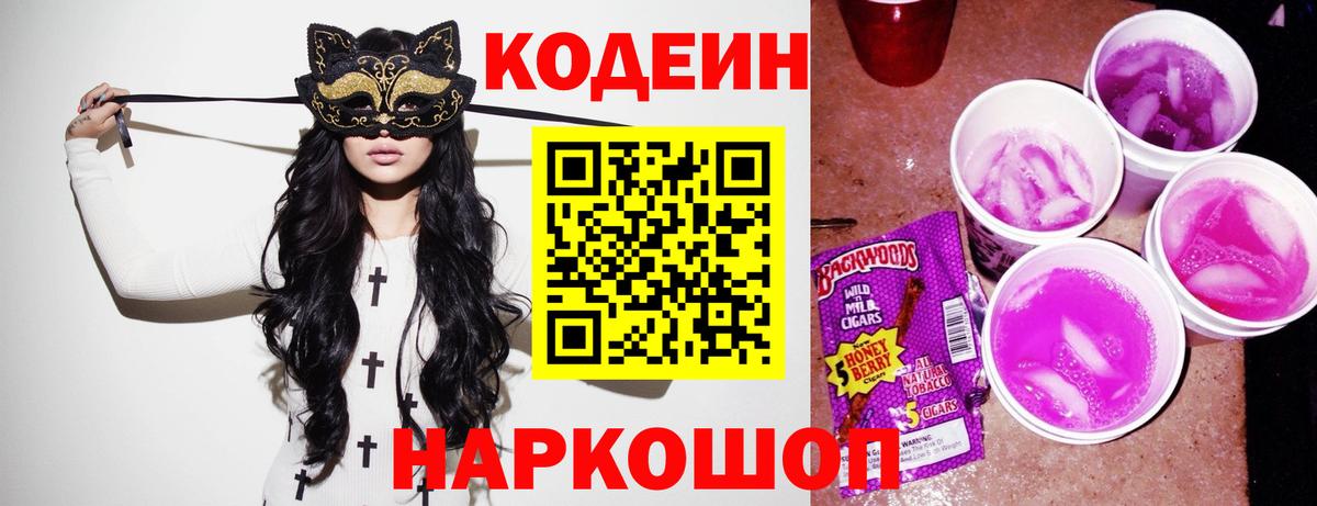 ГАШ Ачхой-Мартан