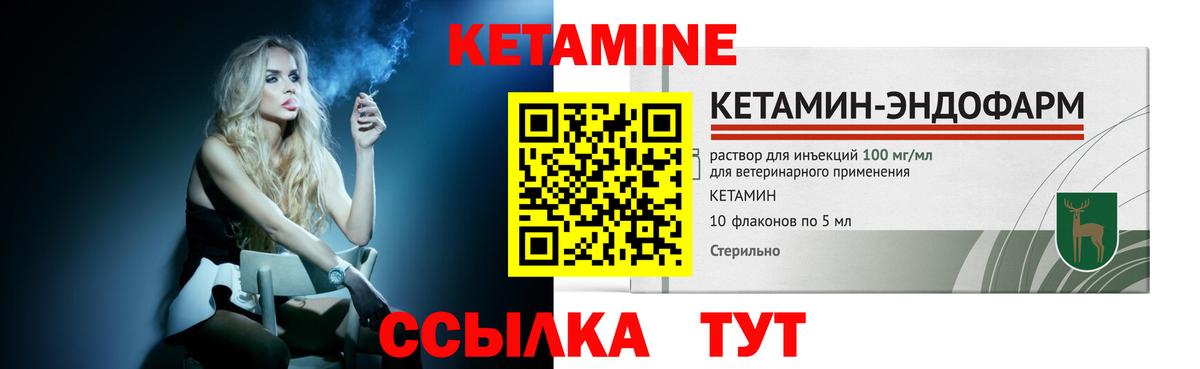hydra ссылки  Вход с VPN  Ачхой-Мартан  Кетамин ketamine  КЕТАМИН ketamine 