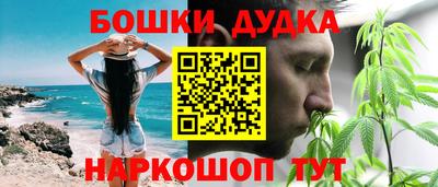 меф Абинск