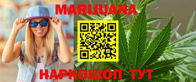 гашиш Азнакаево