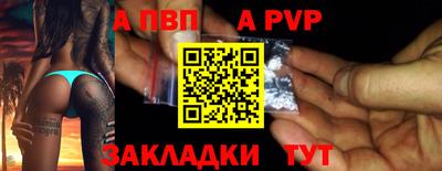 гашиш Азнакаево
