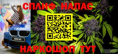 меф Абинск