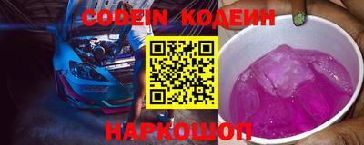 меф Абинск