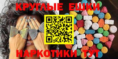 гашиш Азнакаево