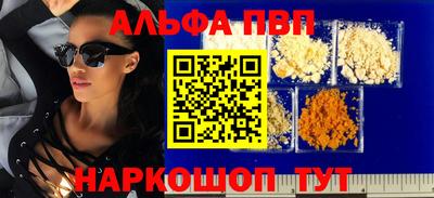меф Абинск