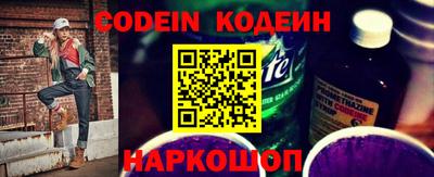 меф Абинск