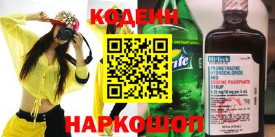 гашиш Азнакаево
