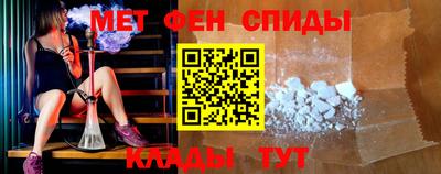 меф Абинск