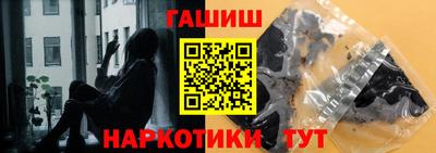 гашиш Азнакаево