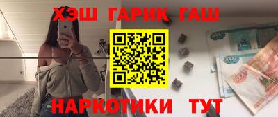 меф Абинск