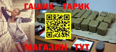 меф Абинск