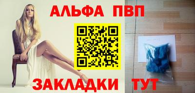 гашиш Азнакаево