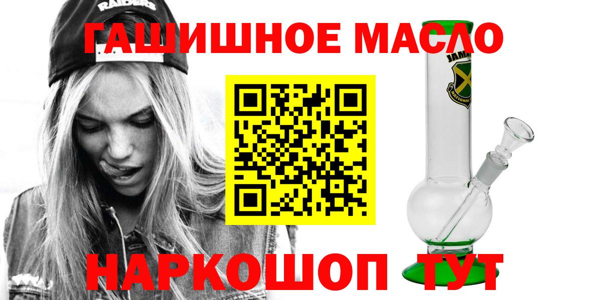ТГК вейп с тгк Ачхой-Мартан